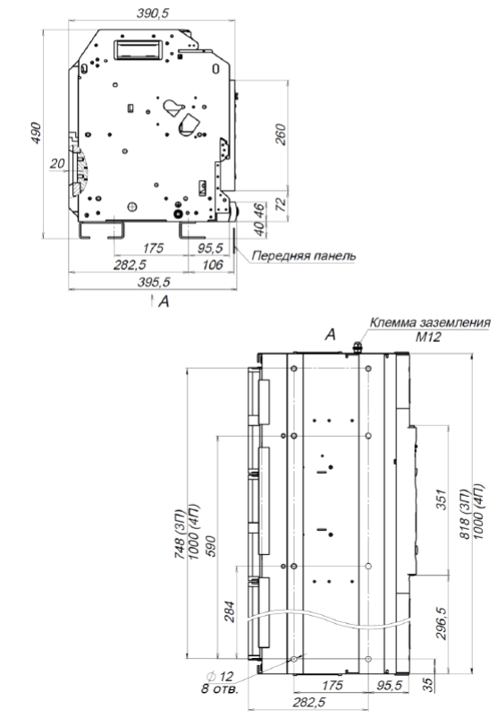 Протон М 63 выдвижное исполнение
